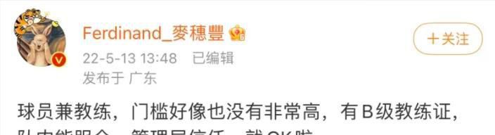富裕的有夫之徒