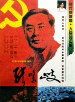 电脑壁纸雏田